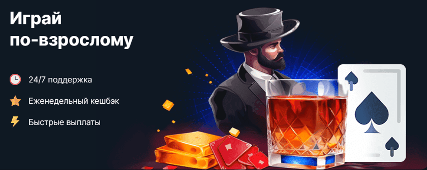 Водка casino - эксклюзивные предложения
